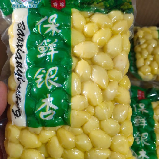 邳州市白果 保鲜，银杏仁，可炒菜，做汤可生吃香脆可口，可预防心血管疾病