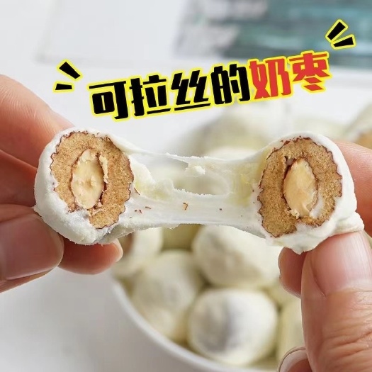 沧县网红同款巴旦木奶枣厂家直销