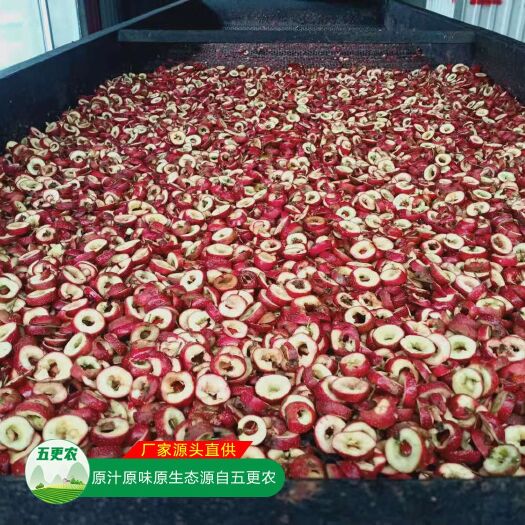青州市自家加工厂的无籽山楂片 无核山楂干 自然烘干 厂家直销