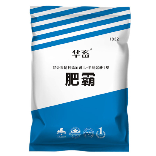 织金县禽畜用饲料 疯长王猪用催肥增重鸡鸭鹅家禽牛羊育肥增重抗应激饲料添加剂