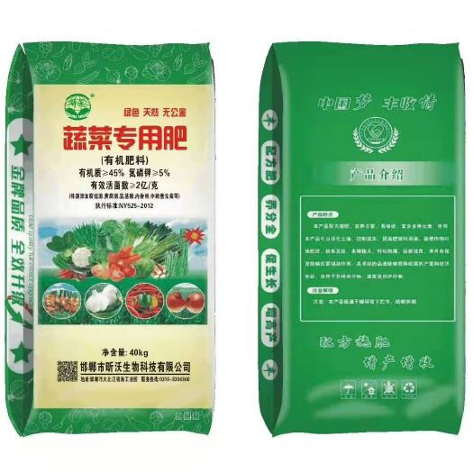 豆粕肥料  蔬菜专用肥，厂家直销，量大从优，诚 招 代 理
