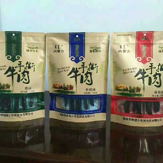呼和浩特锡盟牛肉干风干牛肉干手撕牛肉内蒙特产锡林明珠牛肉干500克包
