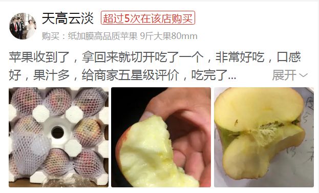 山西冰糖心丑苹果产地直供一件代发包邮