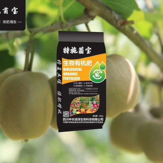 成都有机肥料 