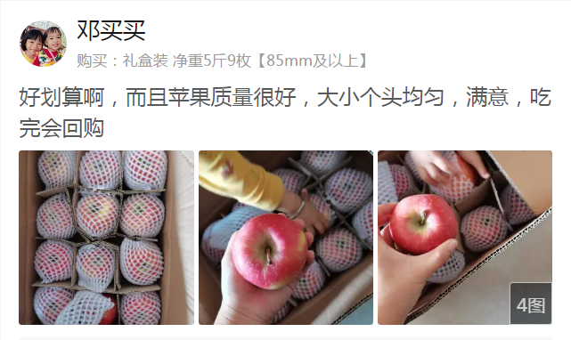 山西冰糖心丑苹果产地直供一件代发包邮