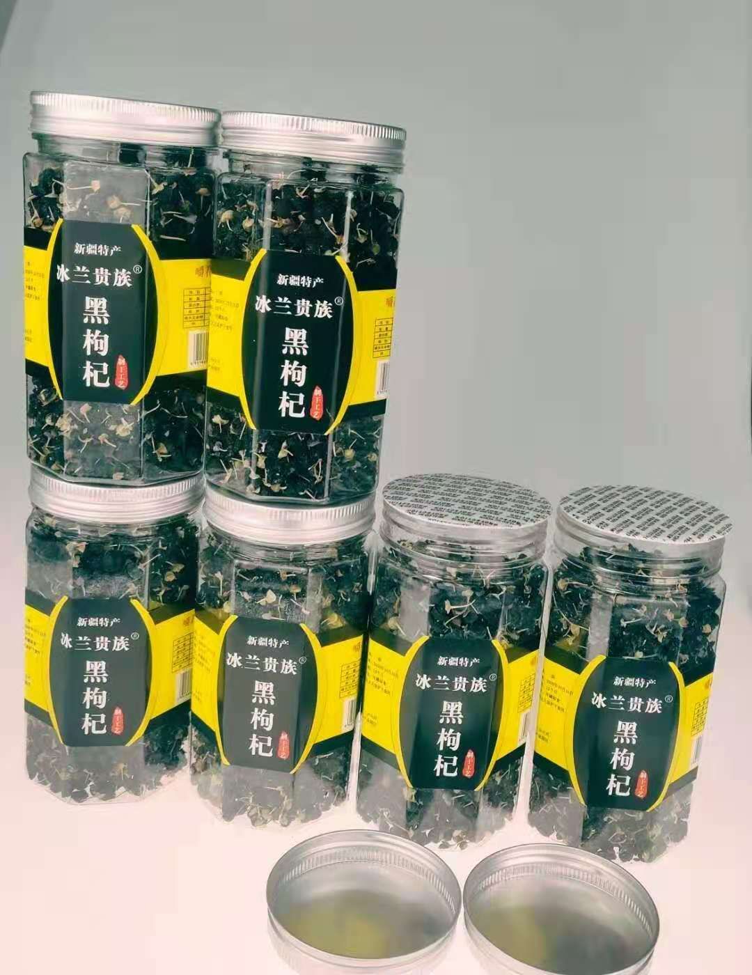  新疆黑枸杞 精品中果100g/罐年底包邮大促