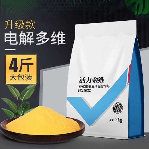 织金县禽畜用饲料 