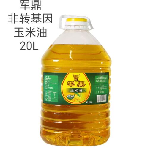 日照压榨玉米油 压榨油 