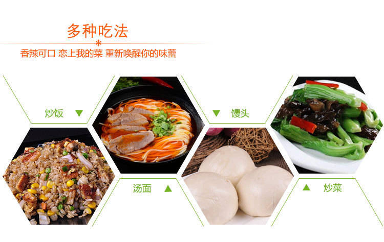 涪陵榨菜五香红油榨菜丝散装