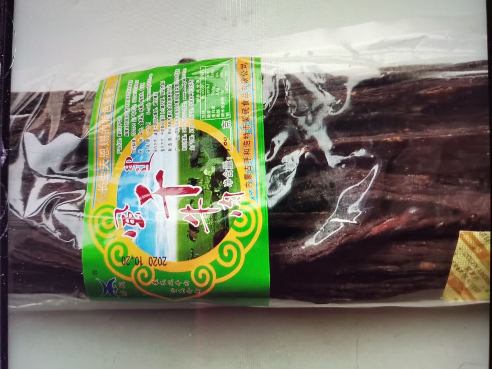 牛肉干 6-12个月 