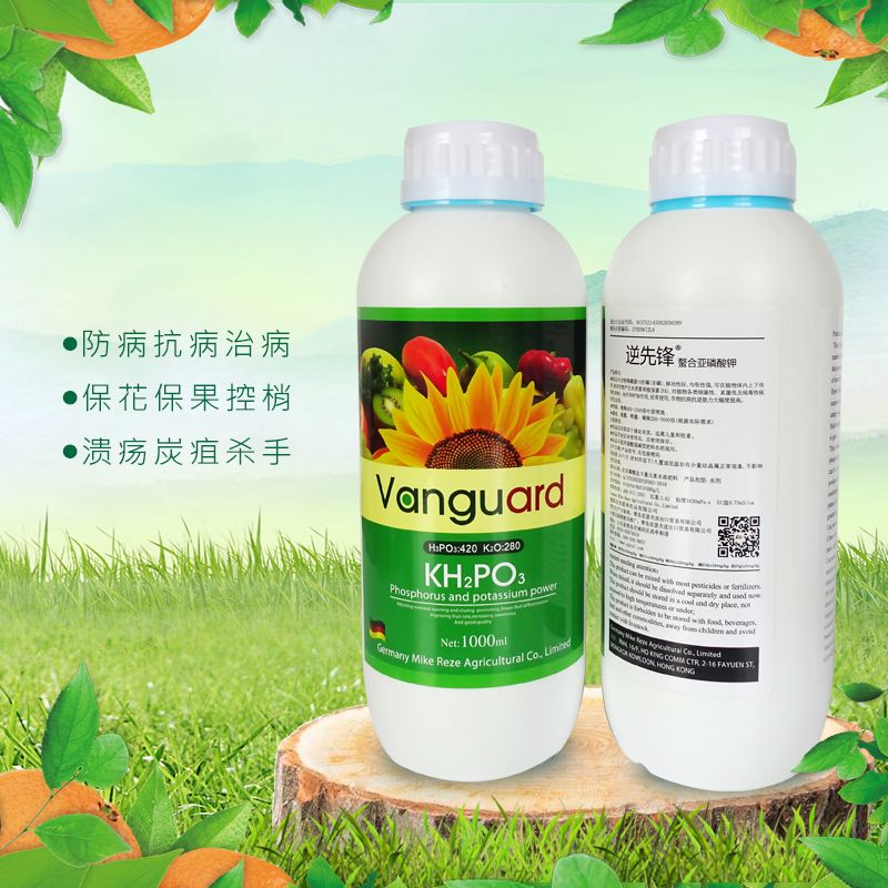 精选亚磷酸钾叶面肥水溶肥高磷高钾杀菌膨果增甜增产厂家批发
