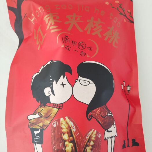 景泰县精品枣夹核桃 农家自产 送女友送恋人的选择