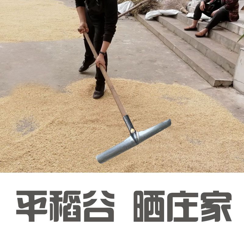  钢农用工具耙子刮板耙子刮粪晒谷耙户外大棚除雪耙推雪铲搂草耙