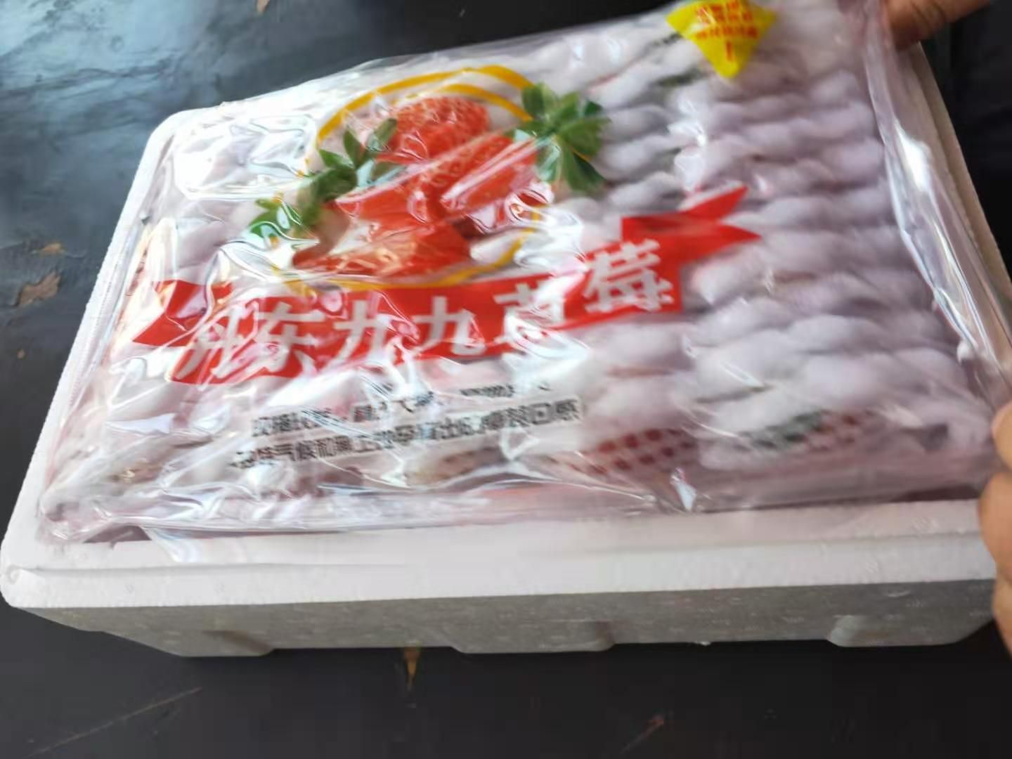 丹东草莓  丹东九九草莓，颜色亮丽，酸甜适口