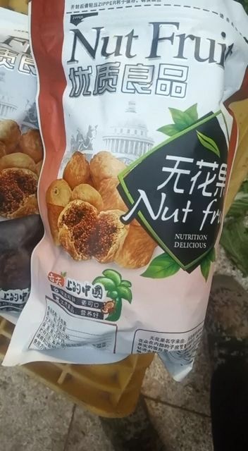 威海 又甜又好无花果干