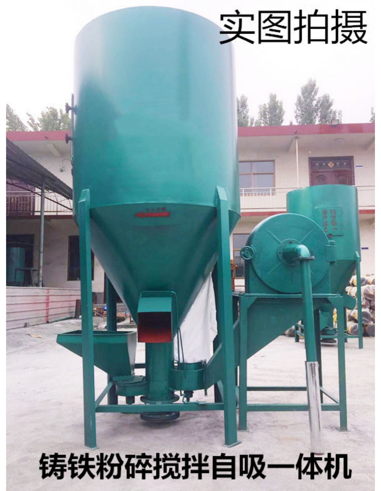飼料攪拌機(jī)  飼料混合機(jī) 全自動(dòng)自吸無(wú)塵粉碎攪拌一體機(jī)