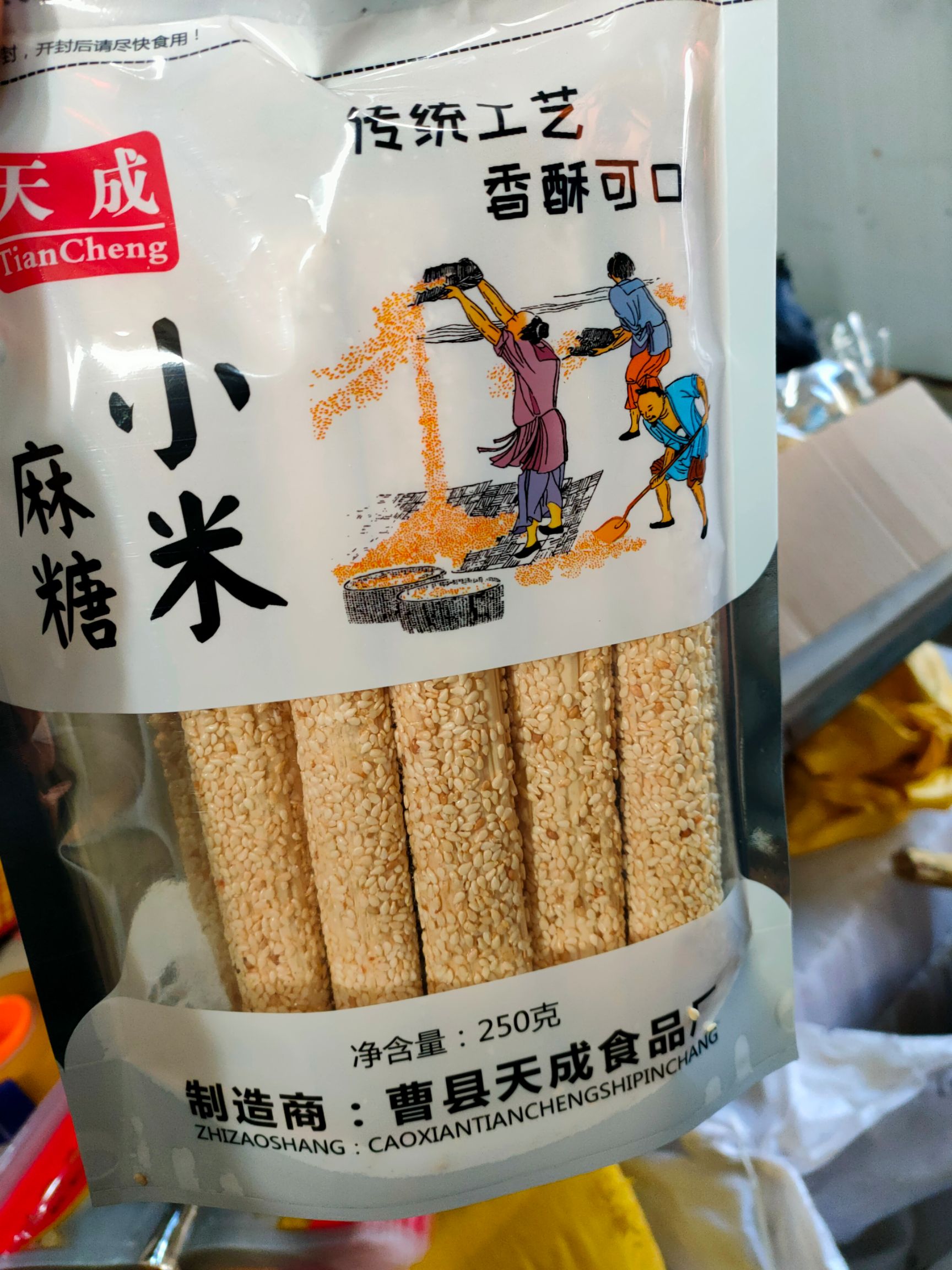 山东特产芝麻酥糖 纯手工制作 整箱批发 年货节零食 源头直发