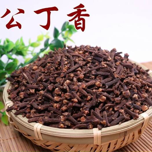 玉林干丁香  丁香调味香料大丁香小丁香火锅底料卤料炖肉