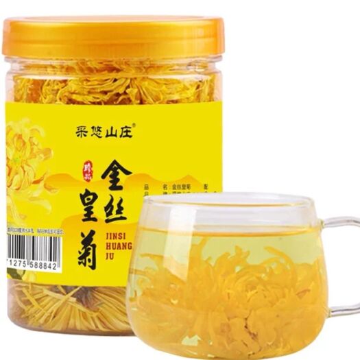 安阳茶汤  黄山金丝光菊罐装大多菊花