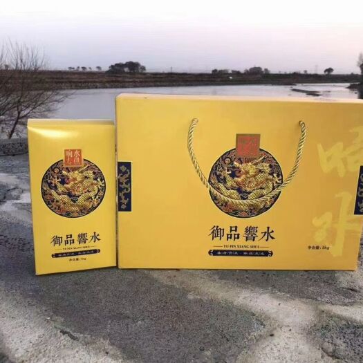 宁安市东北大米 响水石板大米