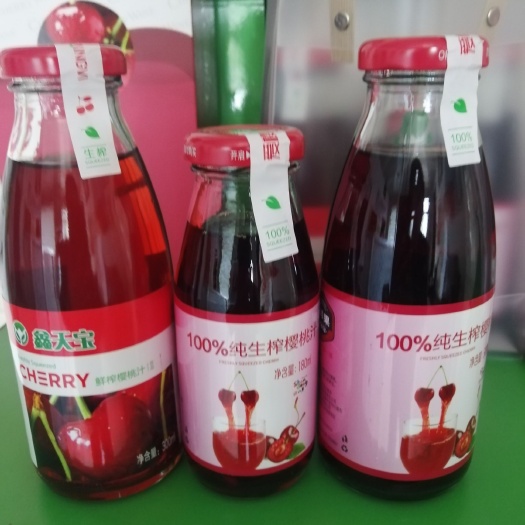  精品3瓶装孕妇专用樱桃汁