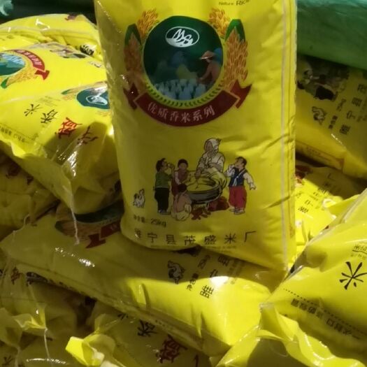 睢宁县丰良优系列 一等品 晚稻 籼米
