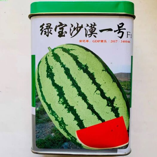 西瓜种子沙漠一号，大果抗病薄皮花皮，详细介绍请看包装说明谢谢