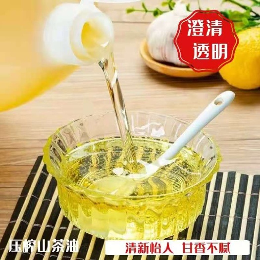 遂昌县深农山茶油