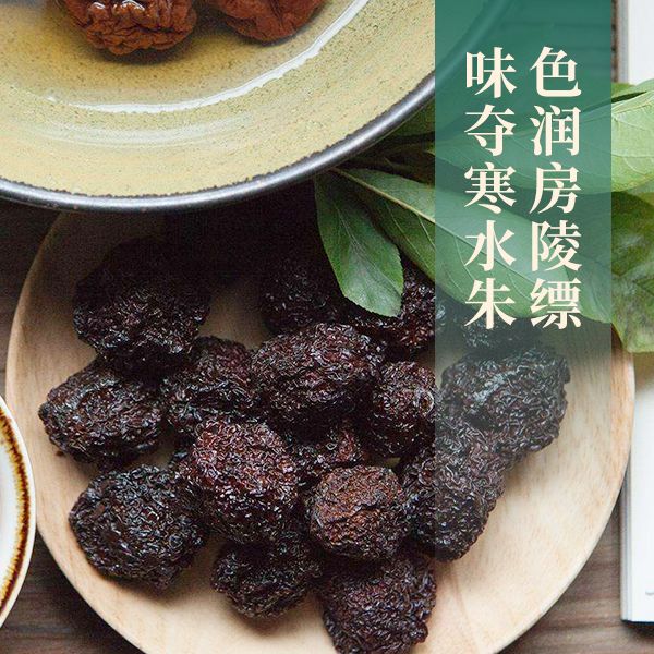 每日果干  福建永泰李干自制李干原汁原味500g一罐