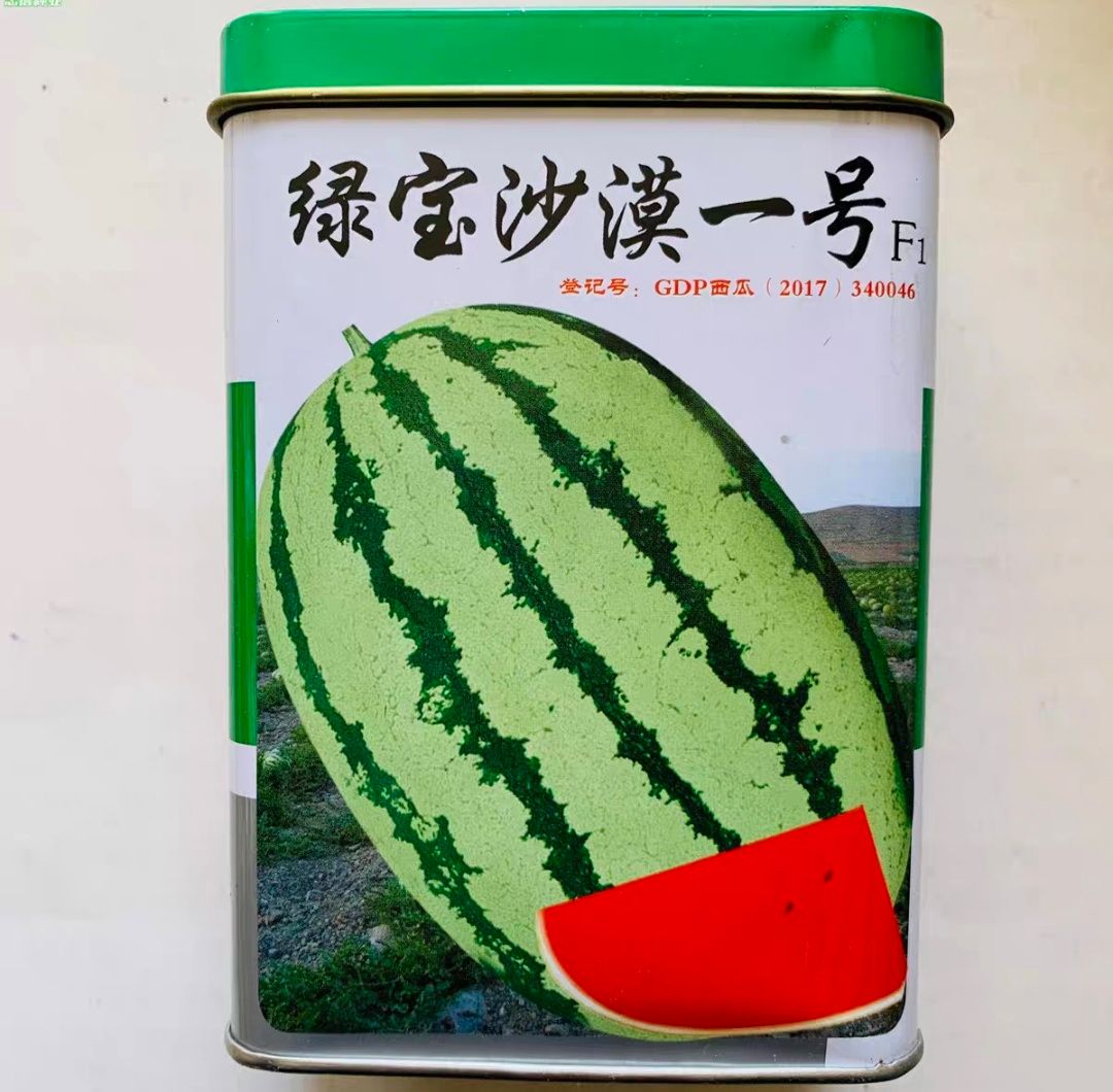 西瓜种子沙漠一号，大果抗病薄皮花皮，详细介绍请看包装说明谢谢