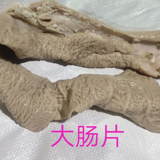 牛副产品