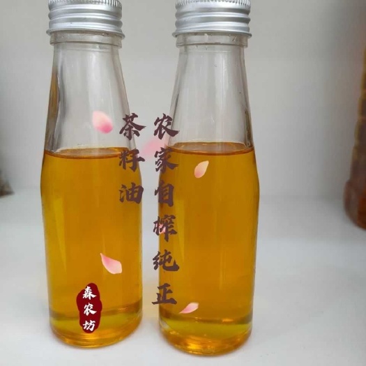 昭平县广西农家纯正山茶油茶籽油散装按量计重为方便运输赠送瓶子