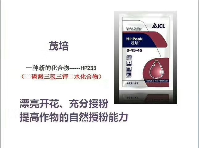 滨州亚磷酸钾 颗粒剂 袋装 微毒
