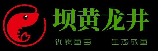 铜仁生态草鱼 草鱼及淡水鱼苗批发