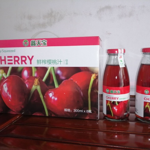  鑫天宝60%天然樱桃汁