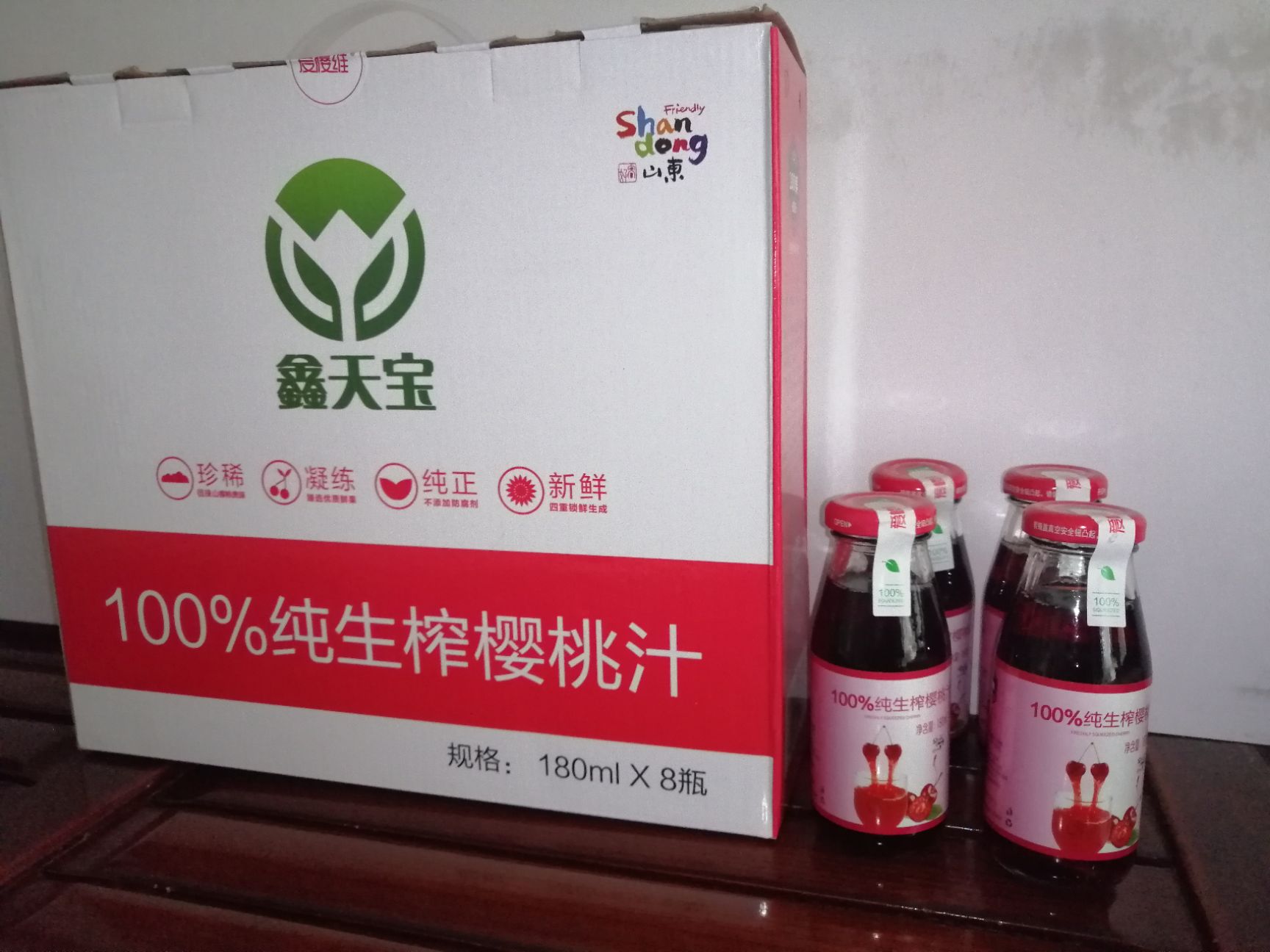  鑫天宝60%天然樱桃汁