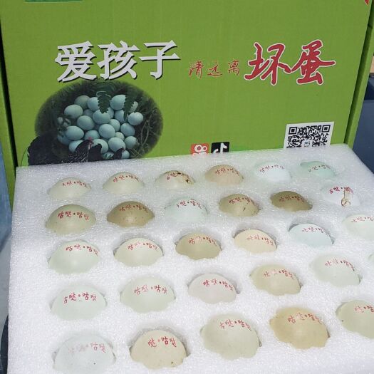 重庆市五黑鸡鸡蛋 礼盒包装，纯粮食喂养，