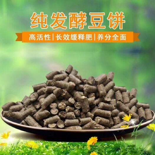 寿光市菌肥 生产厂家 纯粮柱状微生物肥  量大优惠