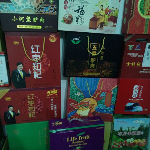 郑州礼盒  包装盒  供应各种彩箱，黄箱，