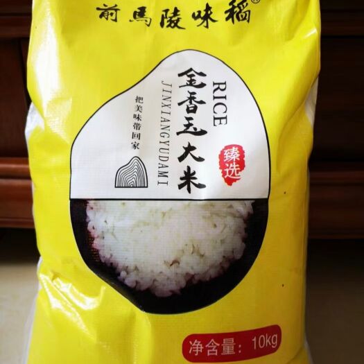 丹阳市大米