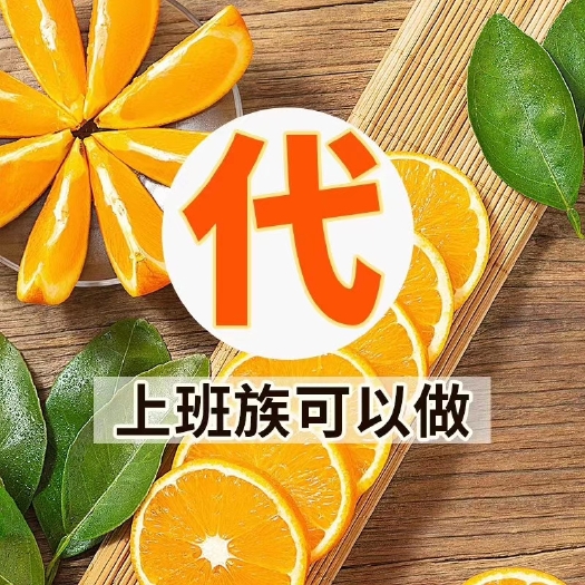 赣州塔罗科血橙 赣南血橙  产地直供赣南脐橙信丰自家果园10斤20斤包邮