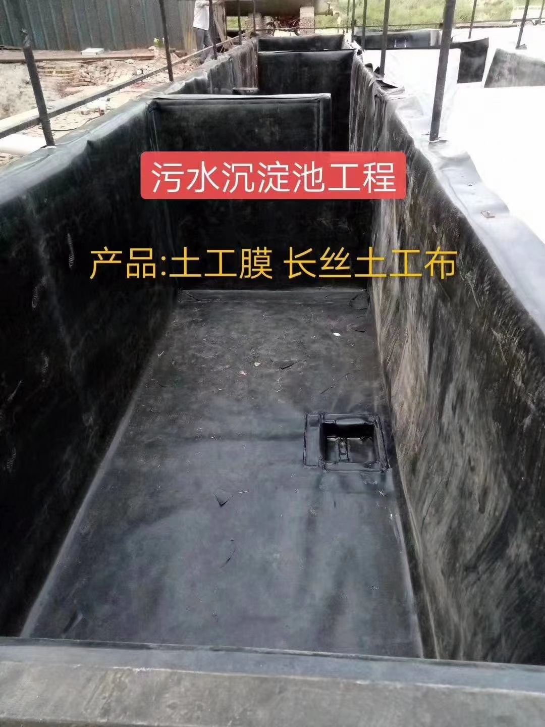 防渗膜 土工膜 鱼池膜蓄水池黑色膜防水膜防水布