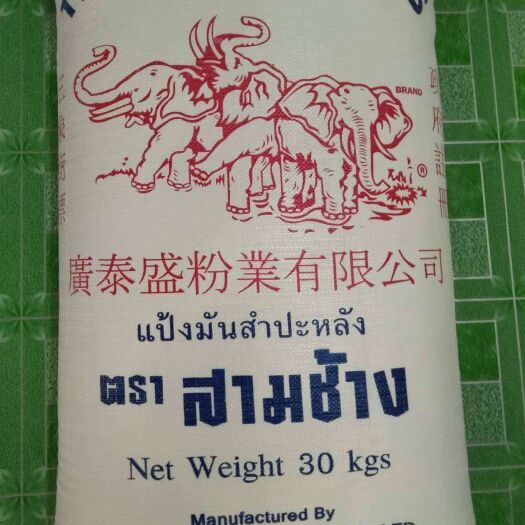 瑞丽市 木薯粉，木薯澱粉，木薯條，木薯干