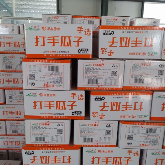 菏泽炒瓜子  沙土牌瓜子成招各县区客商！！