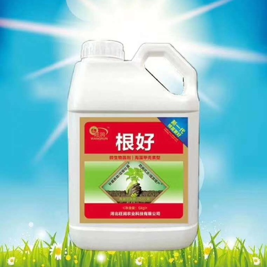 重庆市液体肥料 根好-微生物菌剂，含海藻甲壳素，护主根，促生毛细根。