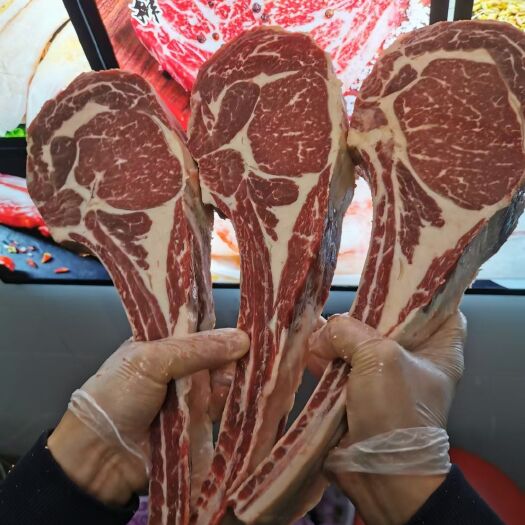 澳洲640厂谷饲带骨眼肉100天战斧雪花牛排冷冻牛肉整块出售