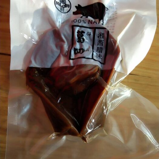 吉首市腊猪舌 湘西农家猪舌
