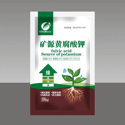 通许县微量元素肥料  抗重茬 改良土壤，提高地温，提高抗病能力，生根提苗，护根养根