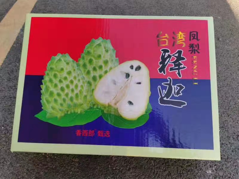 釋迦 泰國特級奶牛釋迦果