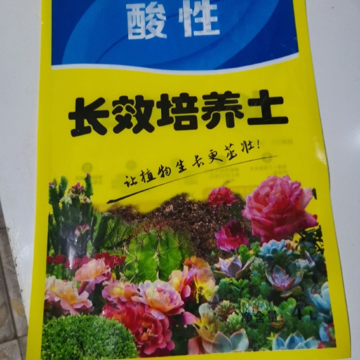 东光县花肥塑料袋